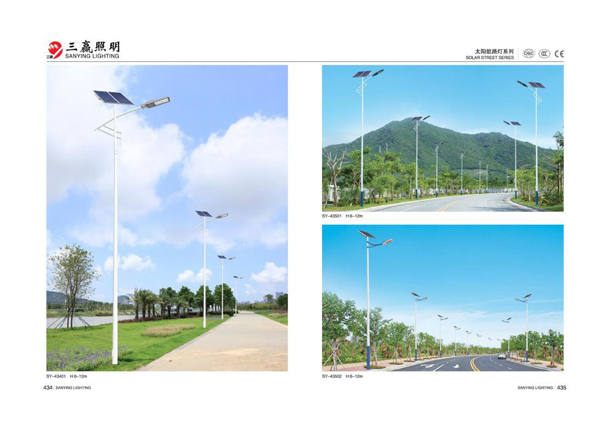 江门市三赢照明有限公司_153.jpg