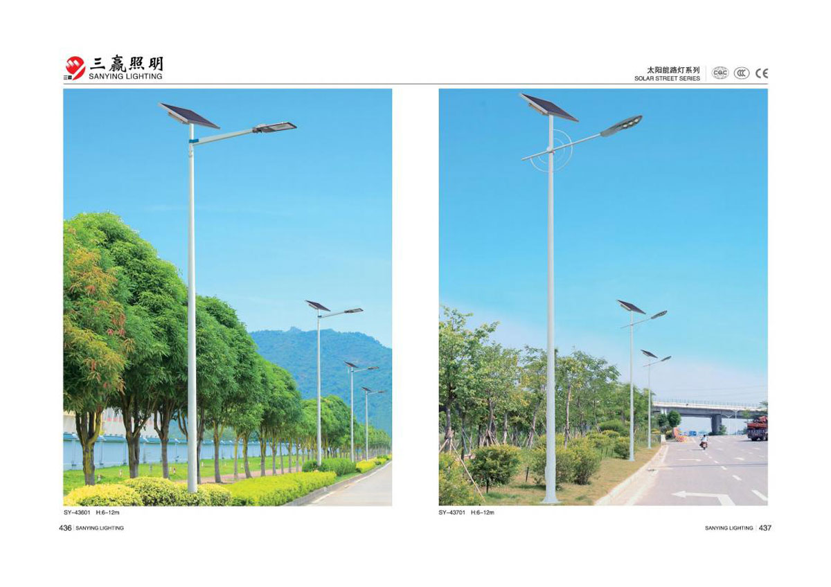 江门市三赢照明有限公司_154.jpg