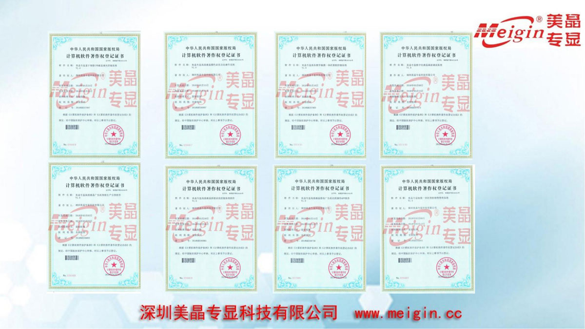 深圳美晶公司简介_02-(6).jpg