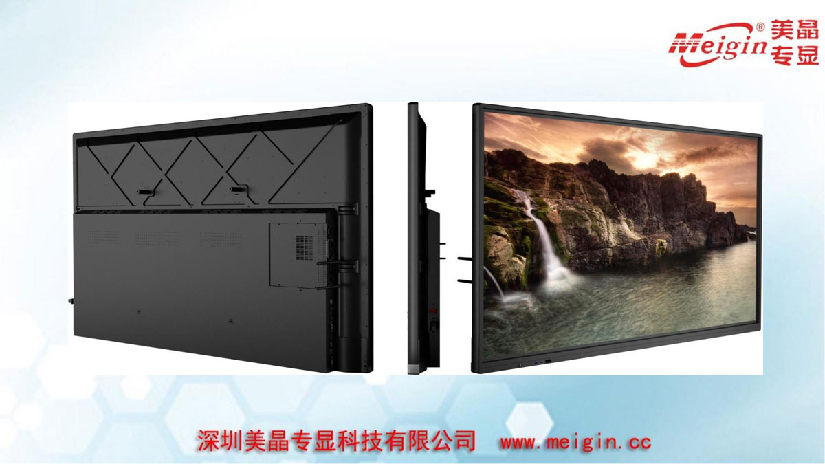 深圳美晶公司简介_02-(13).jpg