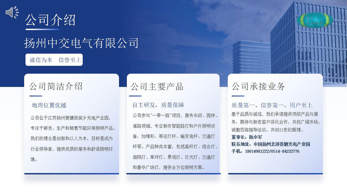 公司介绍_05.jpg