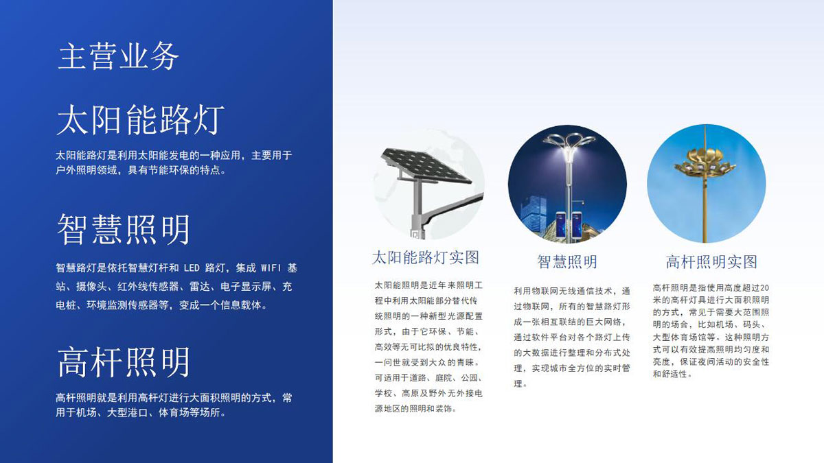 公司介绍_11.jpg