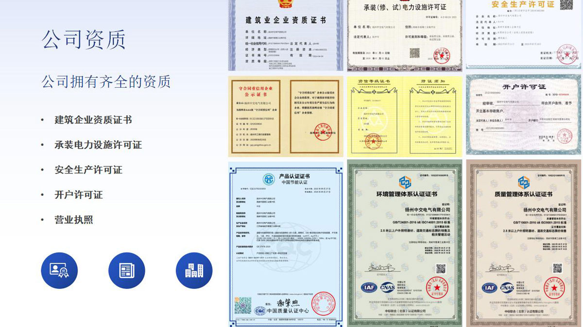 公司介绍_16.jpg