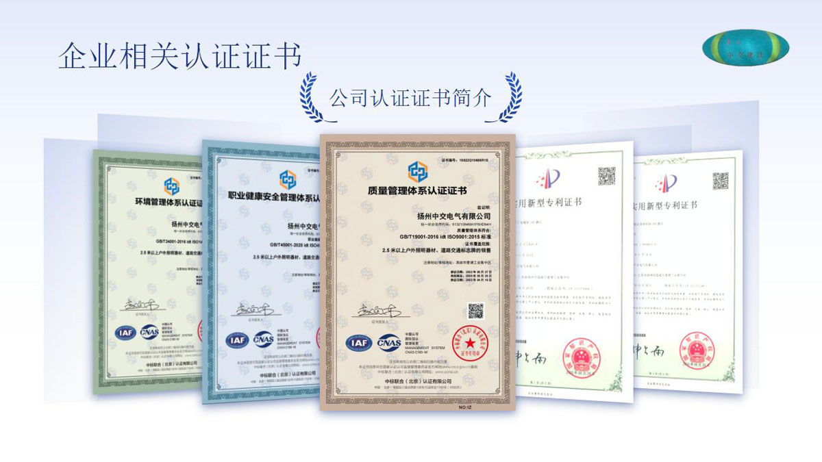 公司介绍_17.jpg