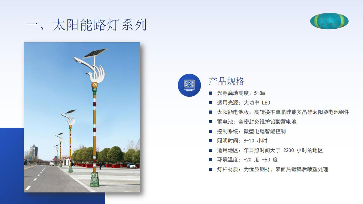 公司介绍_19.jpg