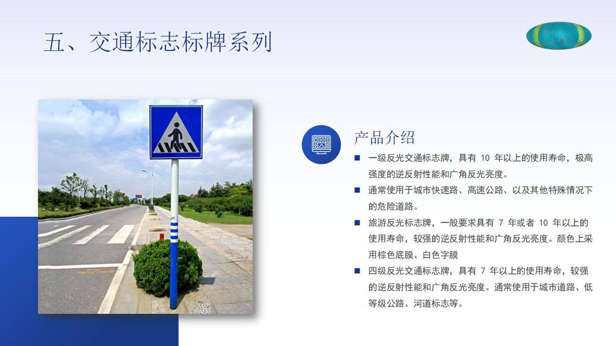 公司介绍_27.jpg