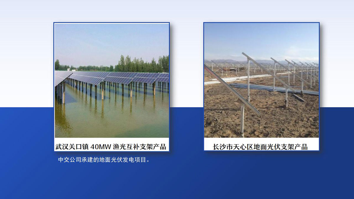 公司介绍_30.jpg