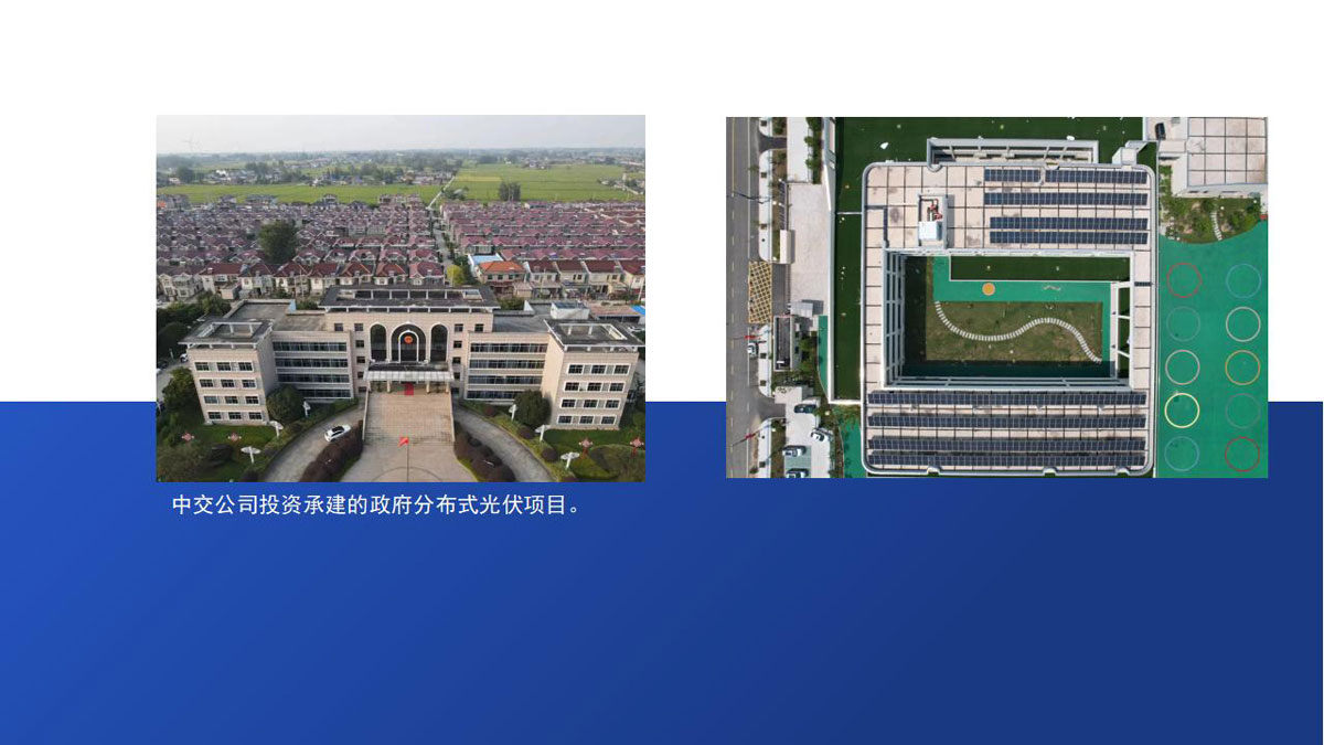 公司介绍_31.jpg