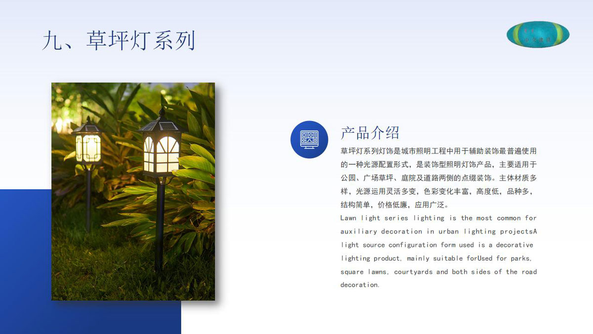 公司介绍_36.jpg