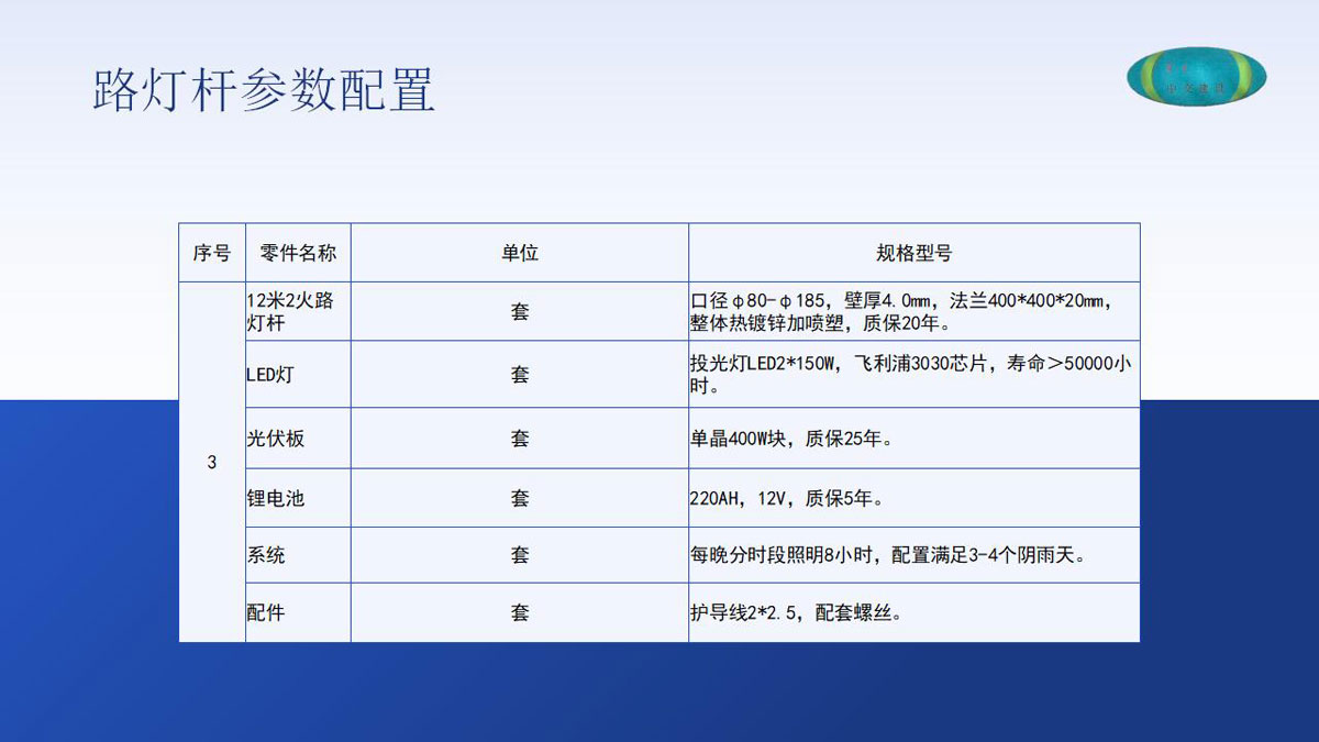 公司介绍_40.jpg