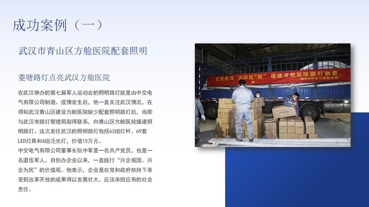 公司介绍_43.jpg