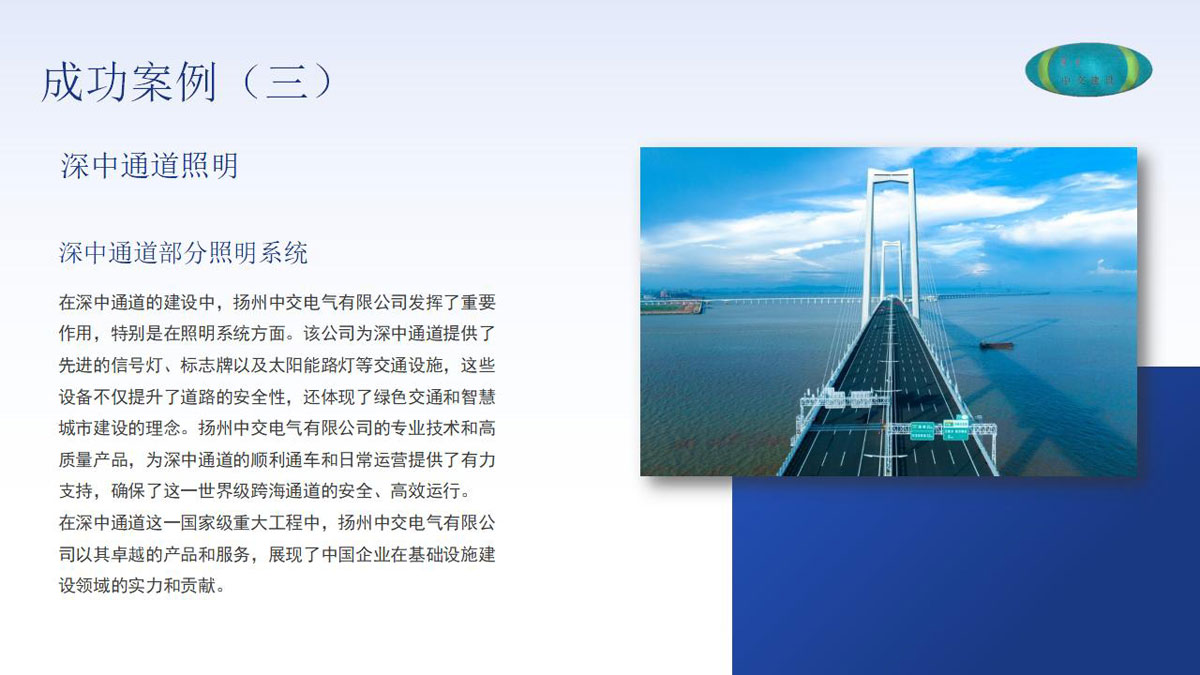 公司介绍_45.jpg