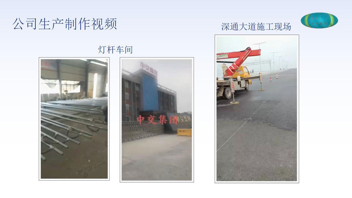 公司介绍_47.jpg