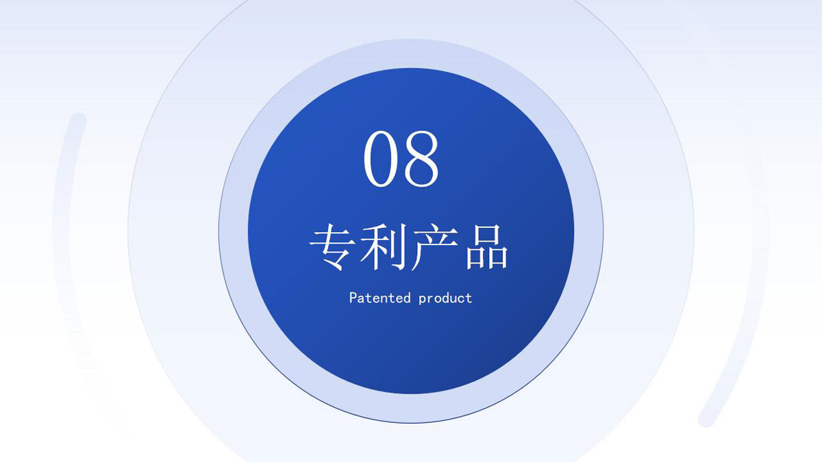 公司介绍_48.jpg