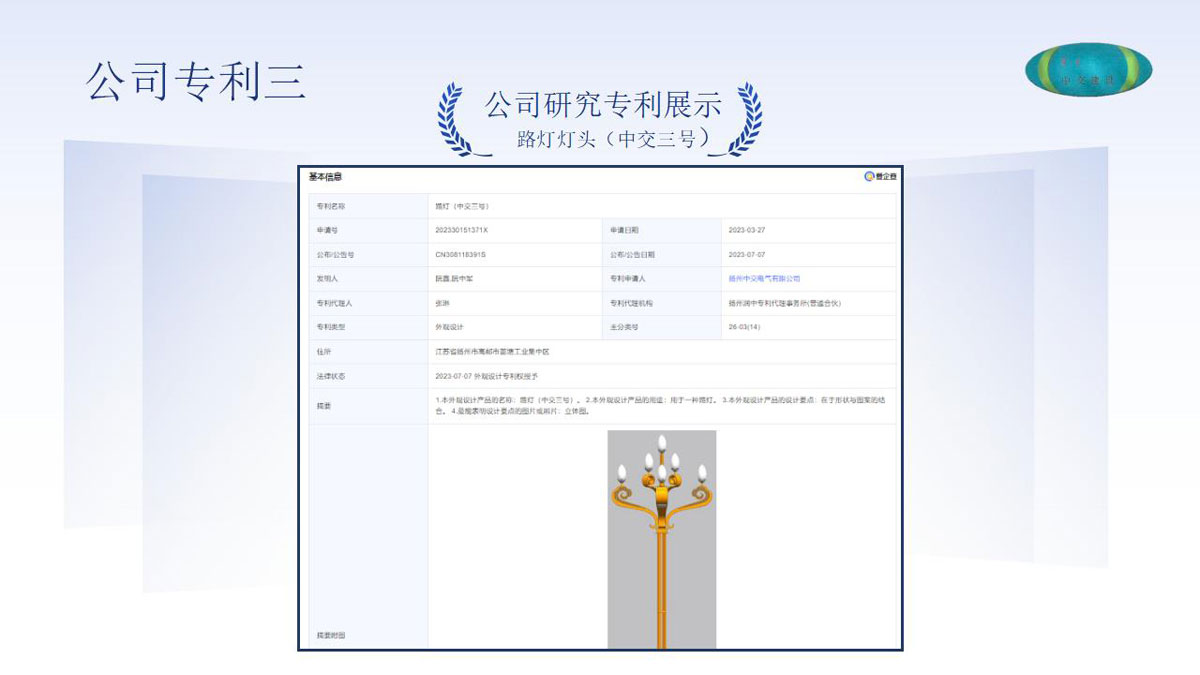 公司介绍_51.jpg