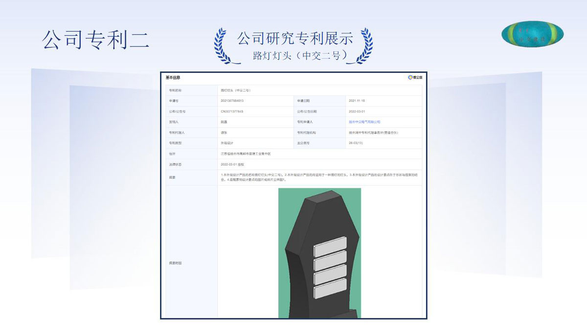 公司介绍_50.jpg