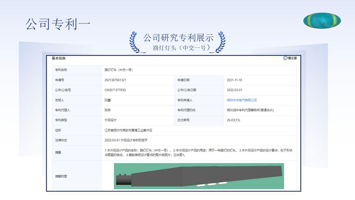 公司介绍_49.jpg