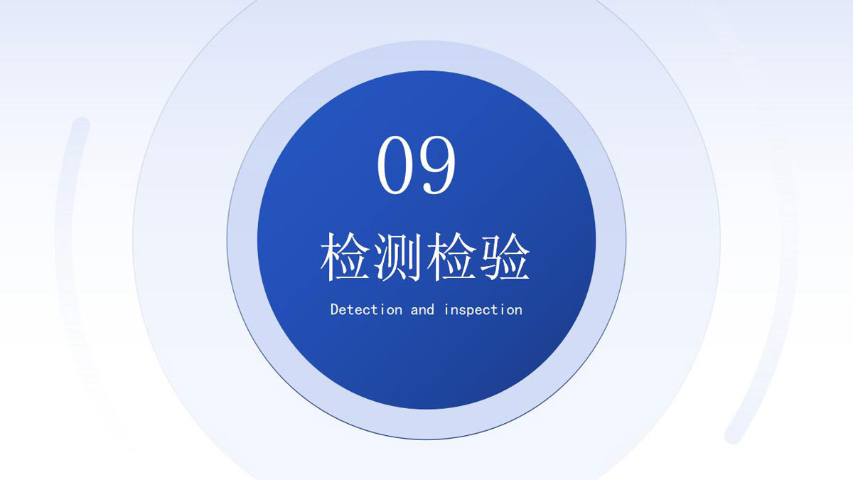 公司介绍_53.jpg
