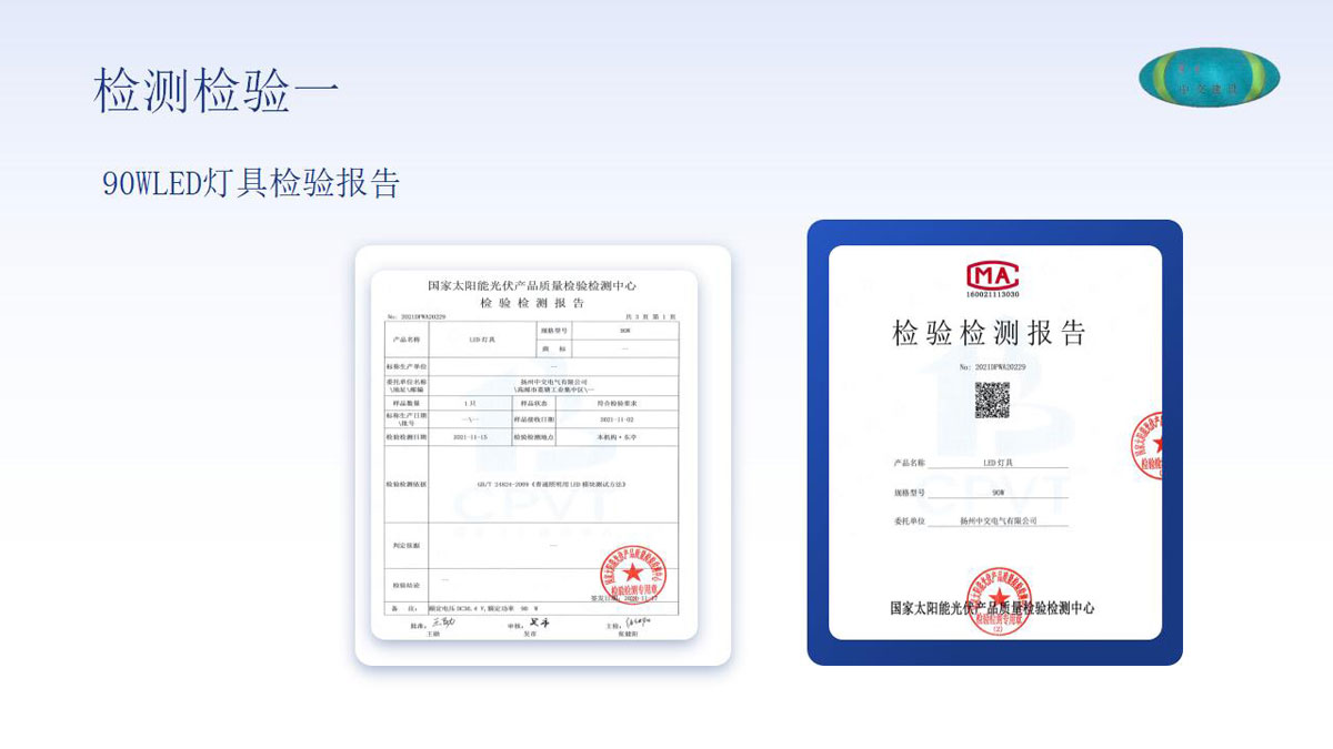 公司介绍_54.jpg