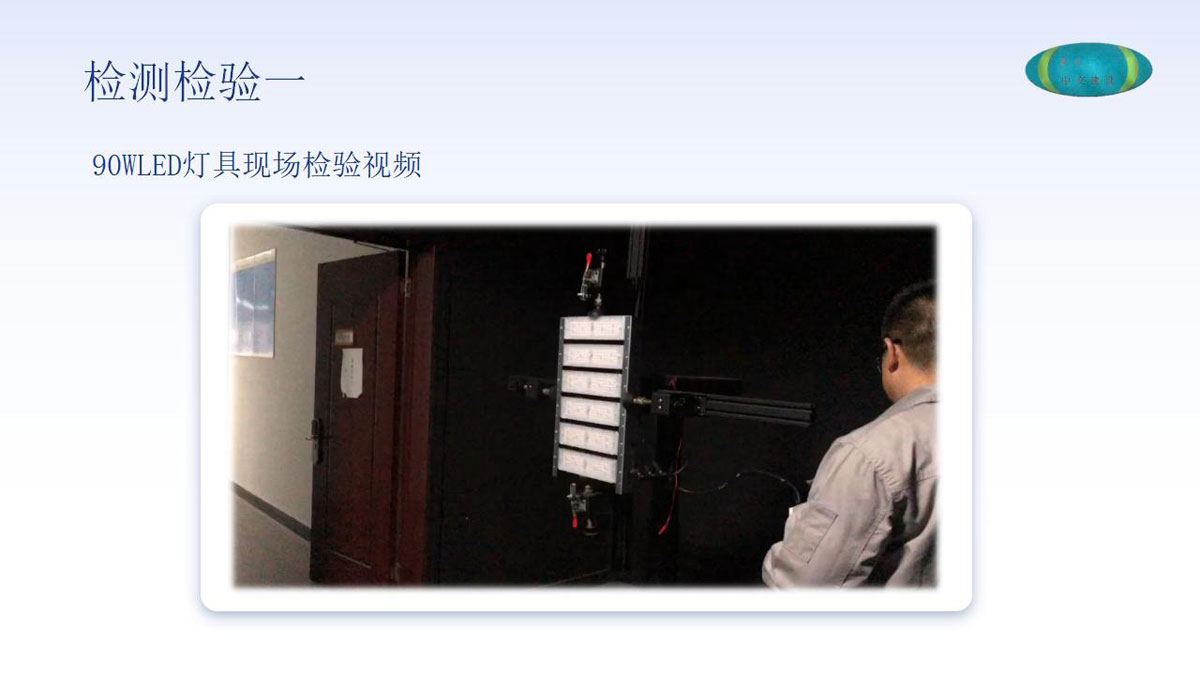 公司介绍_55.jpg