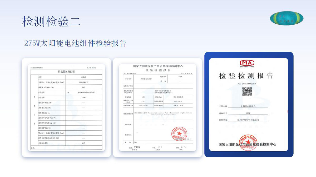 公司介绍_56.jpg