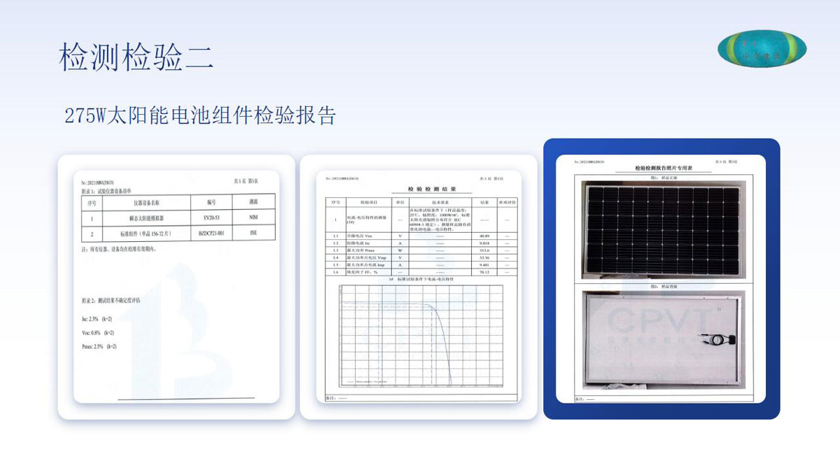 公司介绍_57.jpg