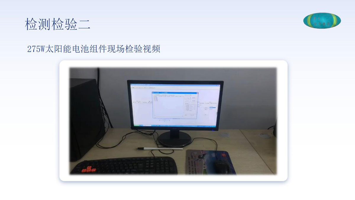 公司介绍_58.jpg