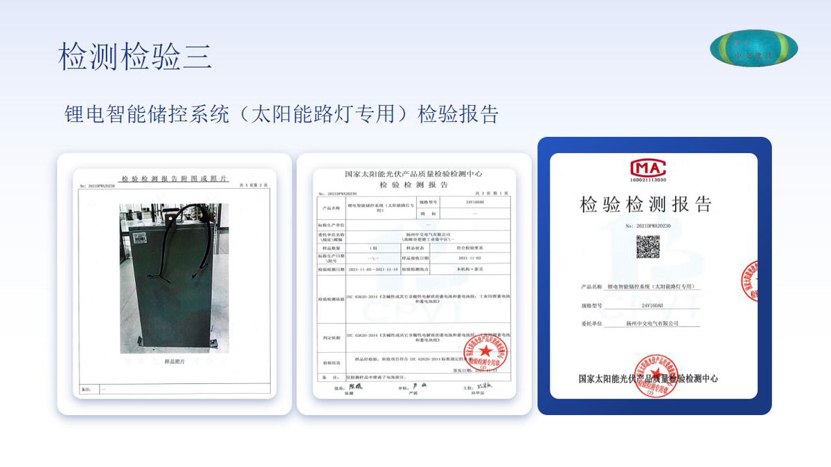 公司介绍_59.jpg