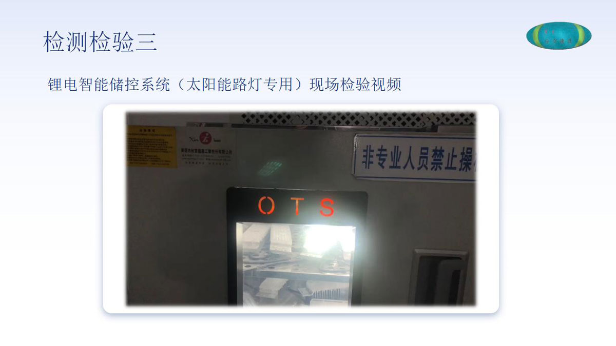 公司介绍_60.jpg