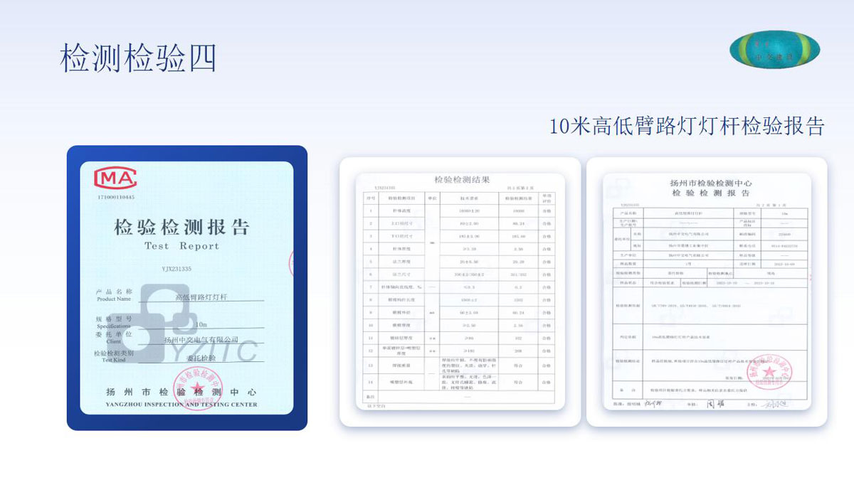 公司介绍_61.jpg