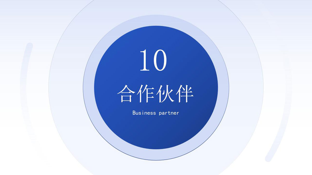 公司介绍_62.jpg