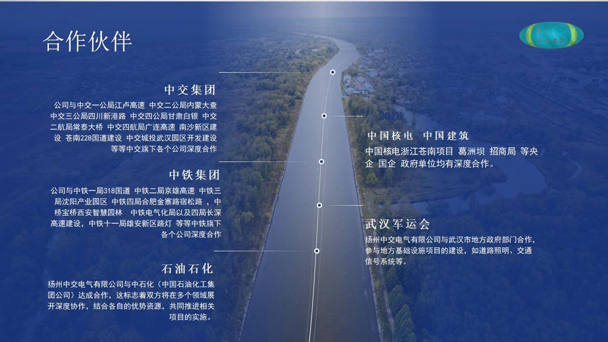 公司介绍_63.jpg
