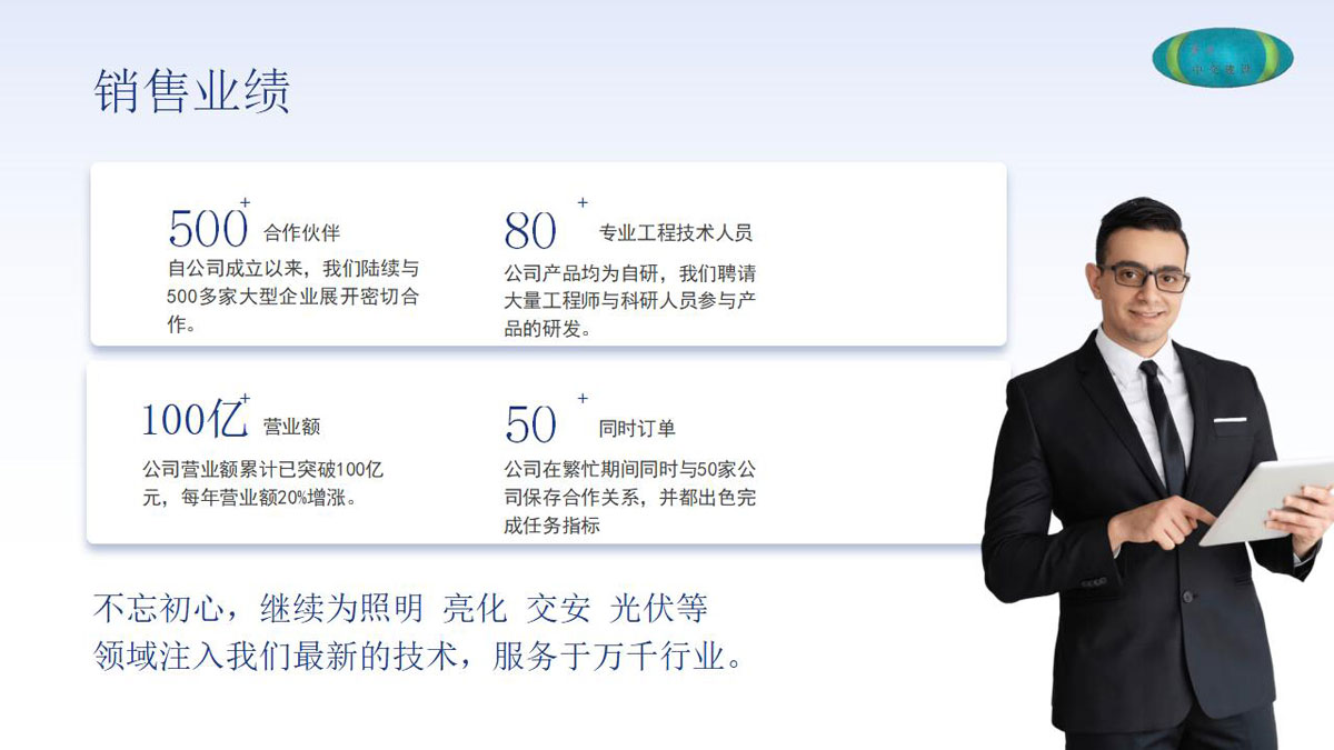 公司介绍_66.jpg