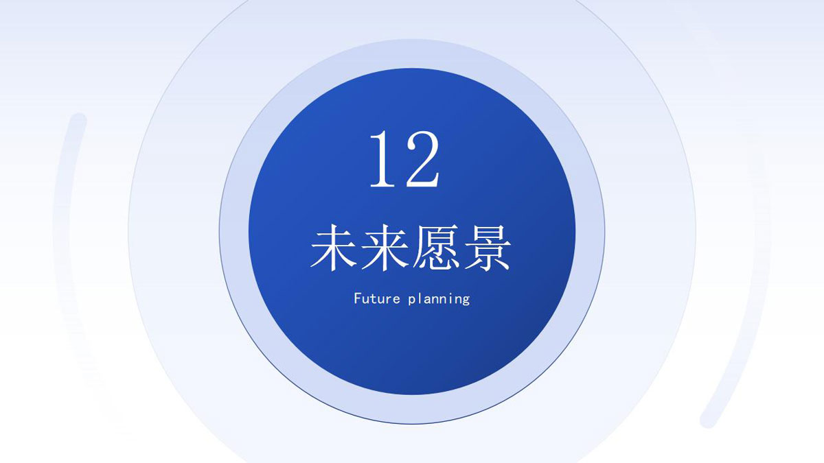 公司介绍_67.jpg
