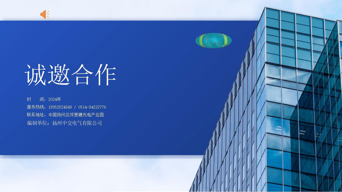 公司介绍_69.jpg