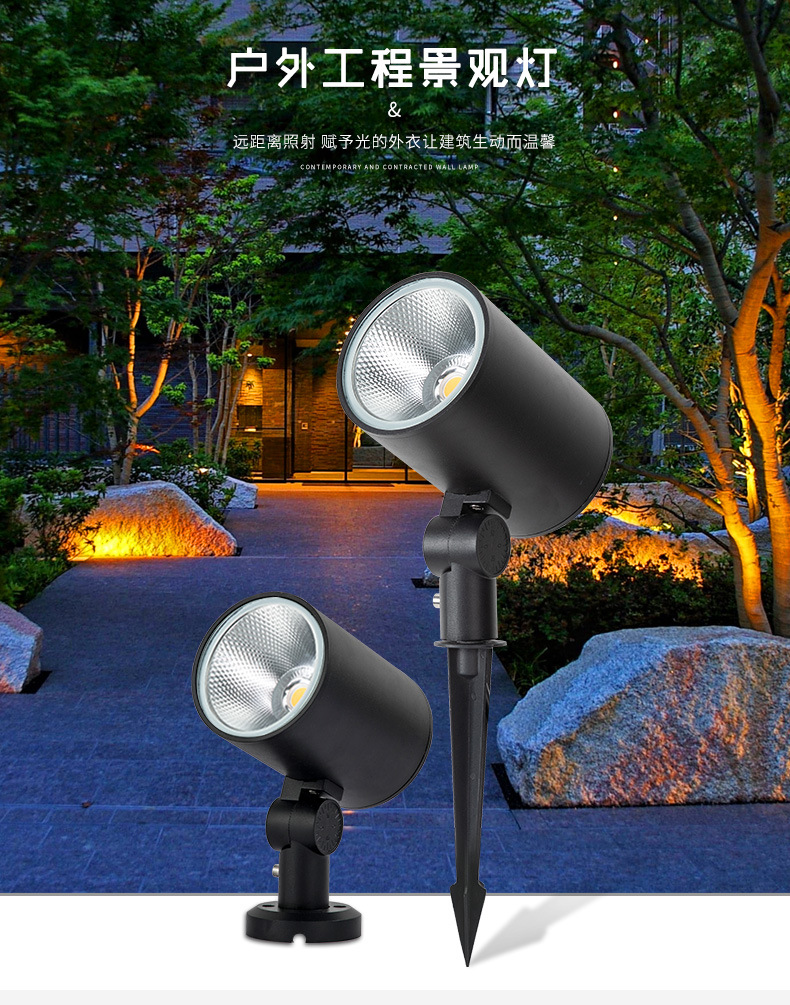 深圳市宝安区绿茵照明厂