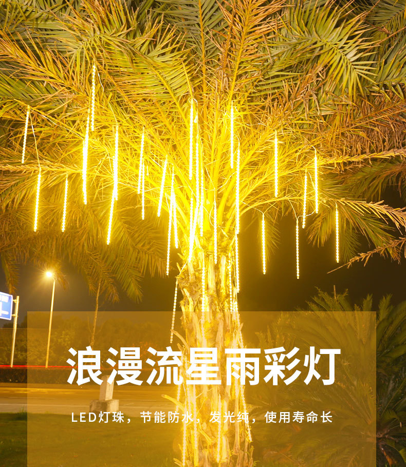 深圳金斯特光电有限公司