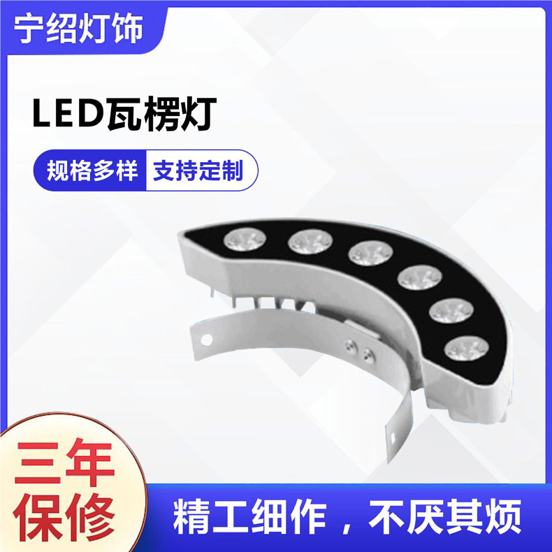 中山市宁绍灯饰有限公司