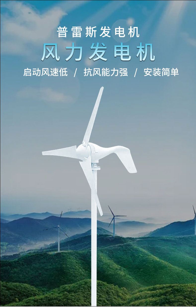 德州普雷斯发电机有限公司