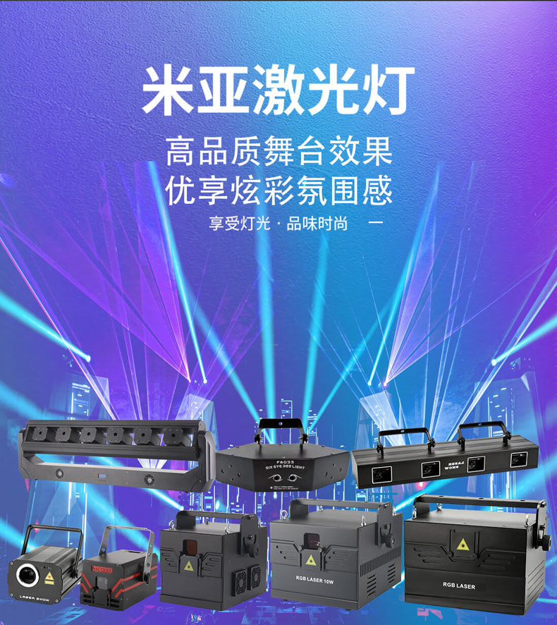 广州米亚电子科技有限公司