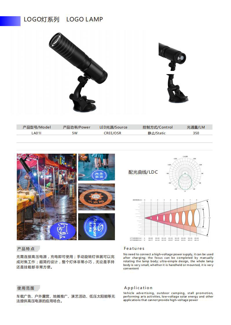 中山市联顿光电科技有限公司