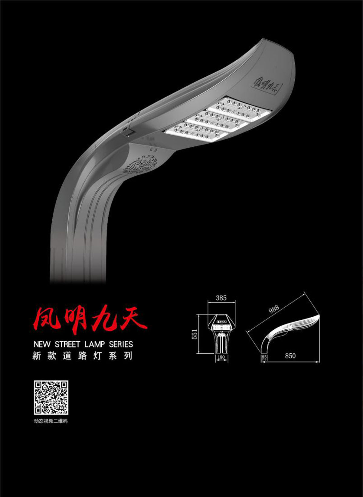 常州市厚德照明科技有限公司