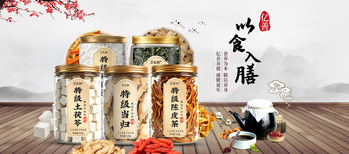 阜阳亿善健康科技有限公司