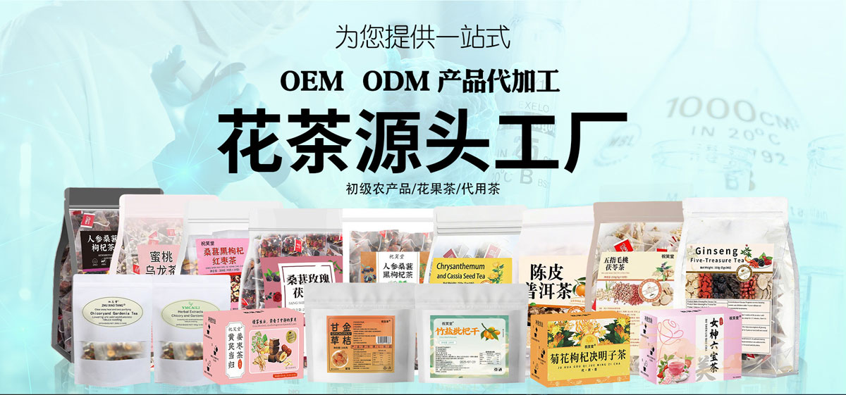 徐州市同笑堂生物科技有限公司