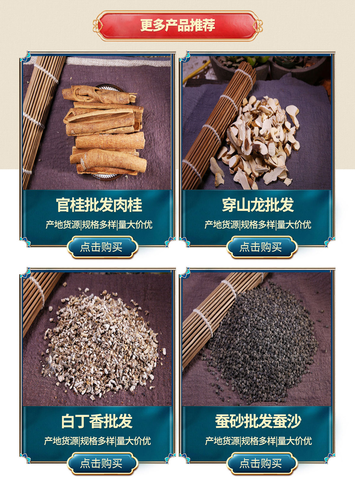 亳州市康盛本草药业有限公司