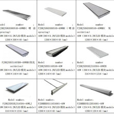 佛山市普金智能科技有限公司