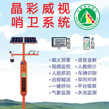 山东亿沃新能源有限公司